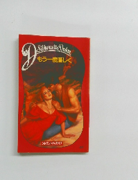 もう一度優しく