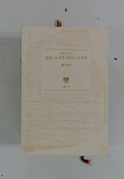 大職バイブル 自分にあった仕事が見つかる本