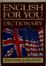 ENGLISH FOR YOU DICTIONARY ENGLISH-JAPANESE