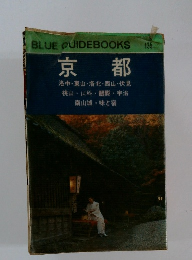 京都
