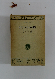 ドリアン・グレイの肖像