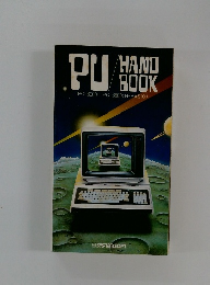 PU HAND BOOK