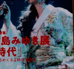 月刊カドカワ　復刻版