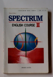 SPECTRUM ENGLISH COURSE 2