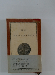 エイゼンシュテイン