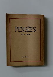PENSEES