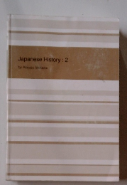 Japanese History 2