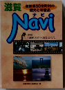 滋賀県50市町村の観光と特産品Navi