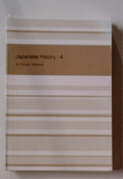 Japanese History : 4