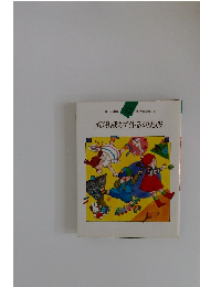 直線裁ちで作る幼児服