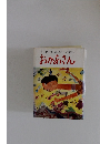 第28回文部大臣賞全国作品コンクール入選作品集　おかあさん