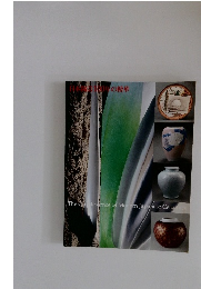 日本陶芸　100年の精華