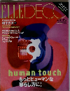 ELLEDECO 2002年2月号