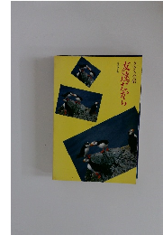 友達だから クラス合唱