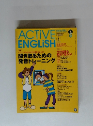 ACTIVE　ENGLISH　2002年6月号