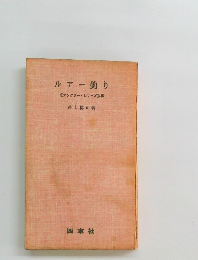 ルアー釣り　≪アングラーシリーズ≫45