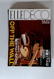 ELLE　DECO　　NO.8 1993年10月号