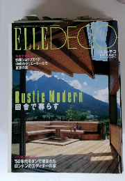 ELLEDECO　8月号 AUGUST