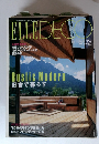 ELLEDECO　8月号 AUGUST
