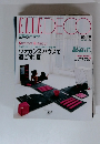 ELLE DECO　2002年8月号