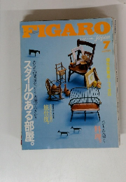 フィガロジャポン　1992年７月