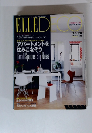 ELLE DEC エル・デコ　4