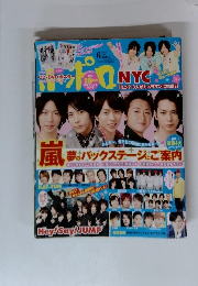 2010年 6月号 ポポロ 