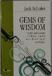 Gems of Wisdom