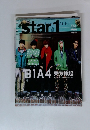 star1　2013年1月号
