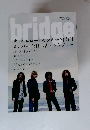 bridge　2004年10月号
