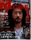 MEN'S NON-NO 2002.9