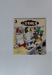 あいうえおうた