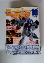 月刊ホビージャパン　2004年10月号
