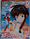 DVD　エンジェリックレイヤー　Vol.41　2001年8月号