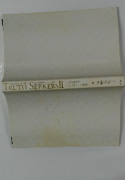 TRUTH SEEKERS　2