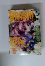 月刊ドラゴンマガジン　2004年5月号