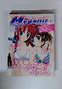 Megami MAGAZINE　メガミマガジン　2005年11月号　Vol.66
