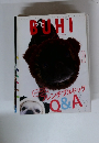 BUHI　2012年2月号