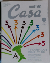 BRUTUS　Casa　2003年5月号