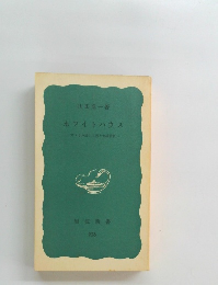 ホワイトハウス