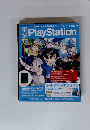 電撃PlayStation 2015年4月9日号 Vol.587