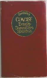 コンサイス独和辞典/第5版