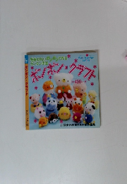 ボノボノ・クラフト