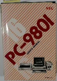 PC-9801　USER'S MANUAL