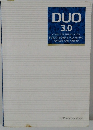 DUO　3.0