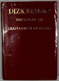 DIZIONARIO SHOGAKUKAN GIAPPONESE-ITALIANO