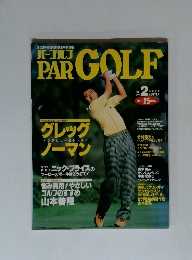PAR GOLF　1994年2月号