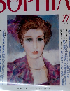 SOPHIA 1994年11月号