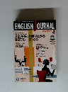 ENGLISH　JOURNAL 4/2002 