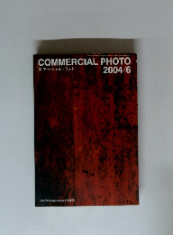 コマーシャル・フォト 2004年６月